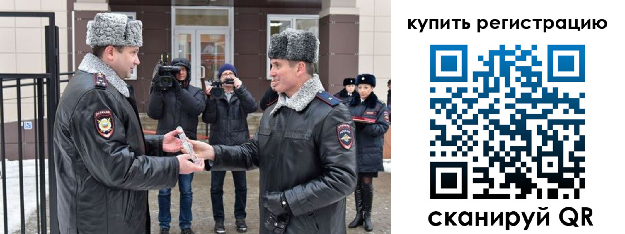 прописка иностранных граждан в Черноголовке