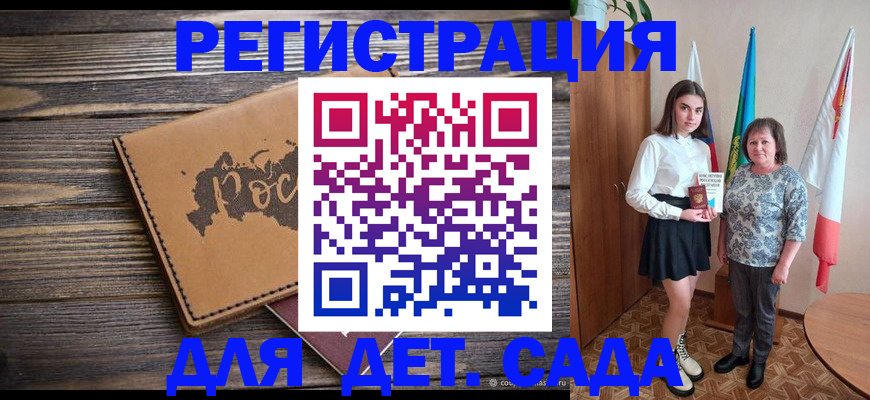 временная регистрация законно в Черноголовке