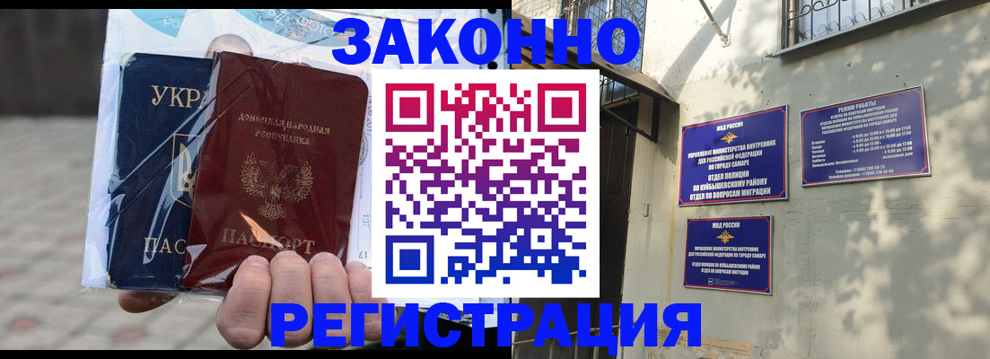 форма 3 в Черноголовке